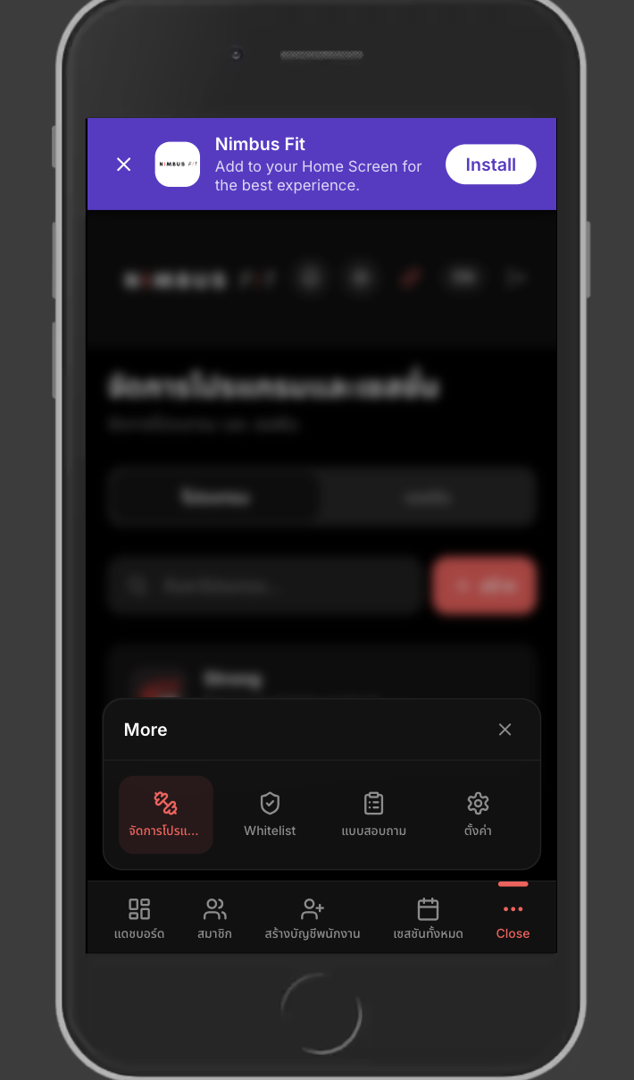 Member and Profile Management